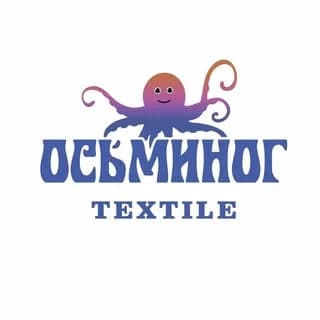 Осьминог textile