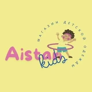 Aistan Kids Shop