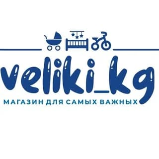 Veliki Kg