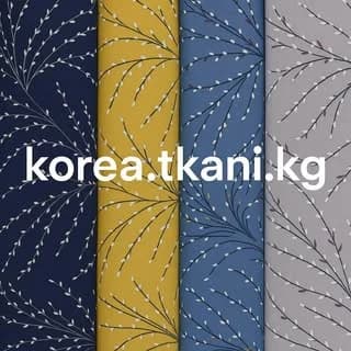 Ткани