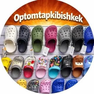 Optomtapkibishkek